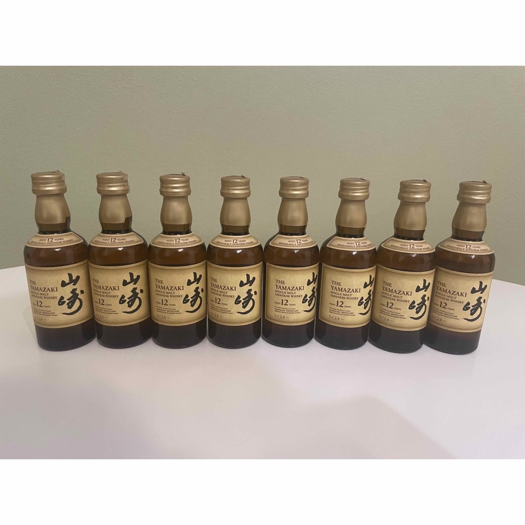 山崎12年　ミニボトル　50ml 8本