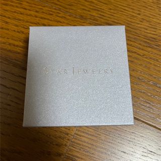 スタージュエリー(STAR JEWELRY)のスタージュエリー　ジュエリーケース(その他)