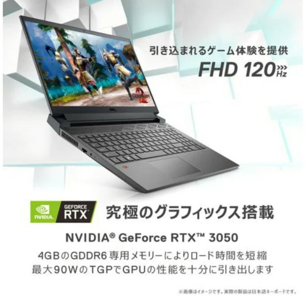 DELL(デル)のDell G15 5520 RTX 3050 Core i5-12500H スマホ/家電/カメラのPC/タブレット(ノートPC)の商品写真