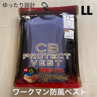 ワークマン メンズベストの通販 45点 | WORKMANのメンズを買うならラクマ