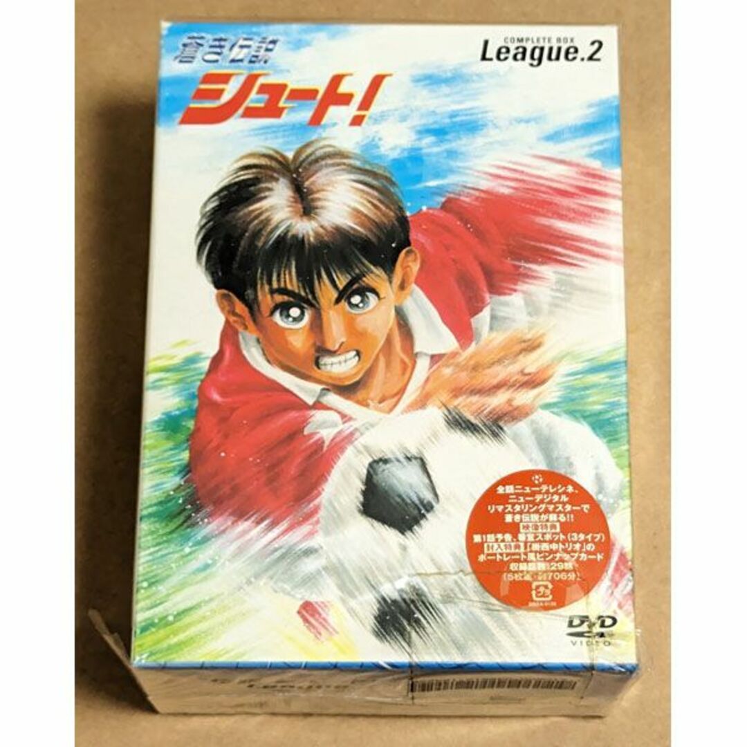 新品 蒼き伝説シュート COMPLETE BOX League.2