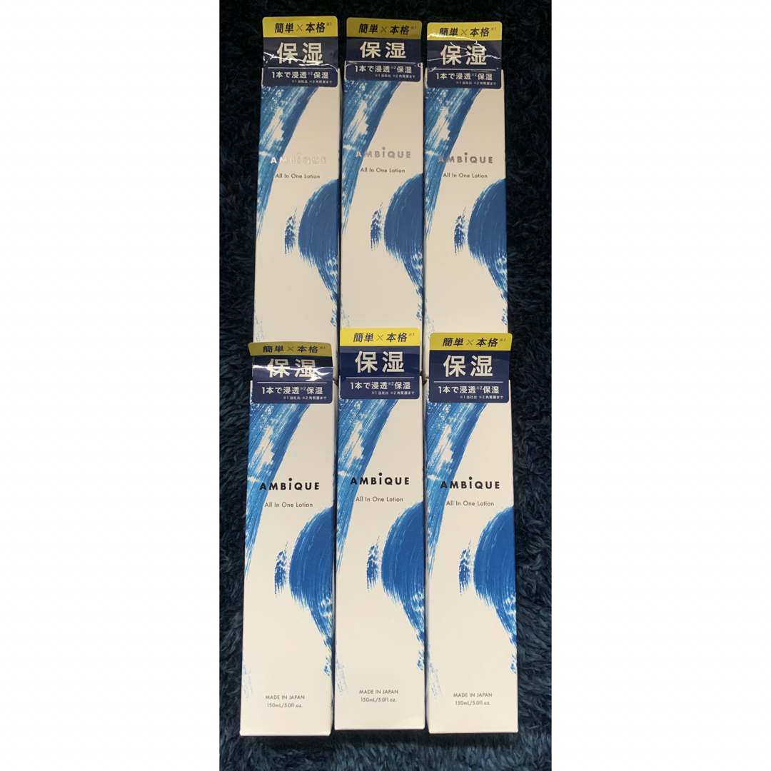 お買い得!アンビーク 2ステップスキンケアセット×3セット(洗顔料+ ...