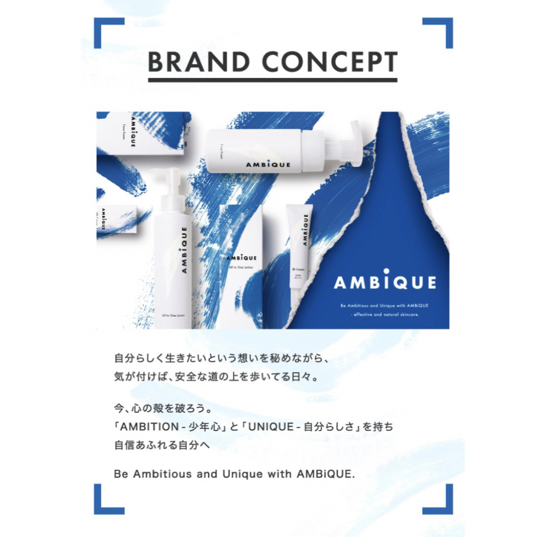お買い得!アンビーク 2ステップスキンケアセット×3セット(洗顔料+ ...