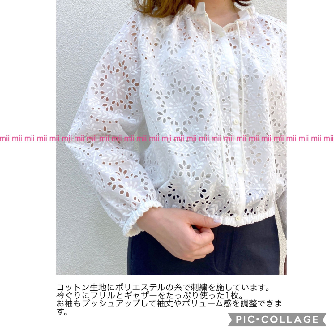 ✤2021SS セオリーリュクス theory luxe レースシャツ ブルゾン | www