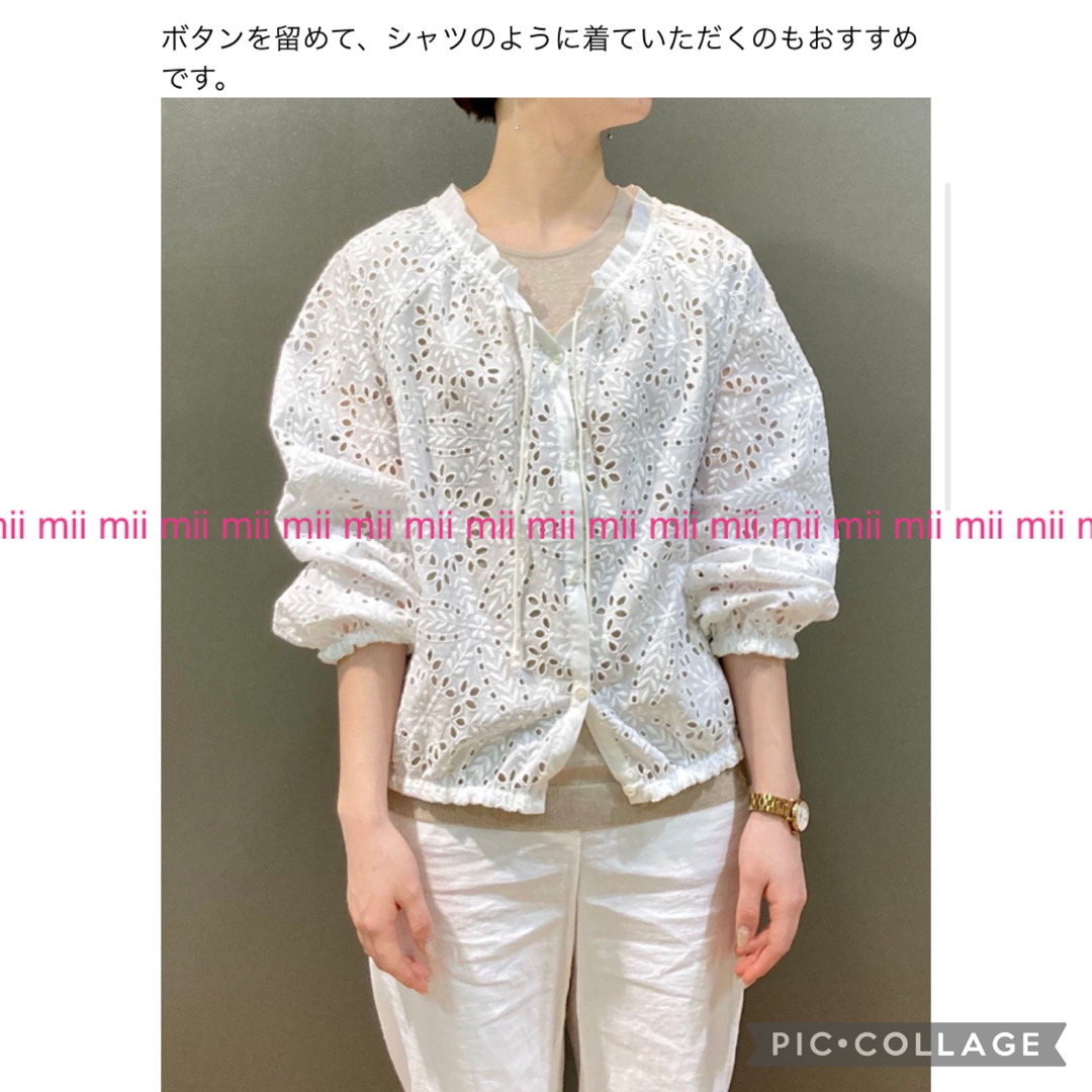 ✤2021SS セオリーリュクス theory luxe レースシャツ ブルゾン | www
