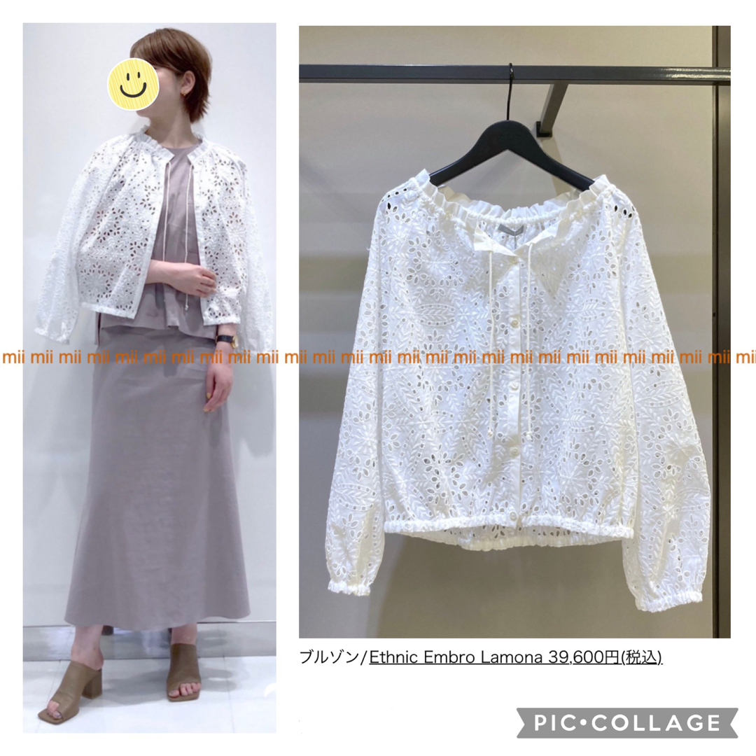 ✤2021SS セオリーリュクス theory luxe レースシャツ ブルゾン | www
