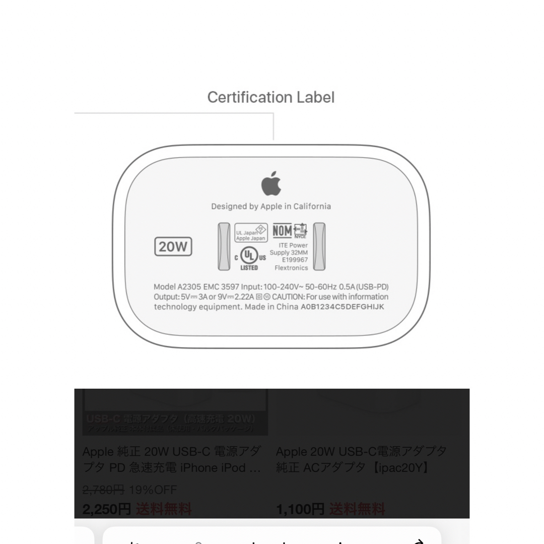 Apple純正の正規品  MagSafe 電源アダプタとコード 3
