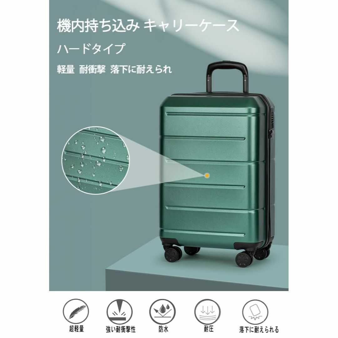 【色: Green】CXXQ スーツケース 機内持ち込み キャリーケース 軽量