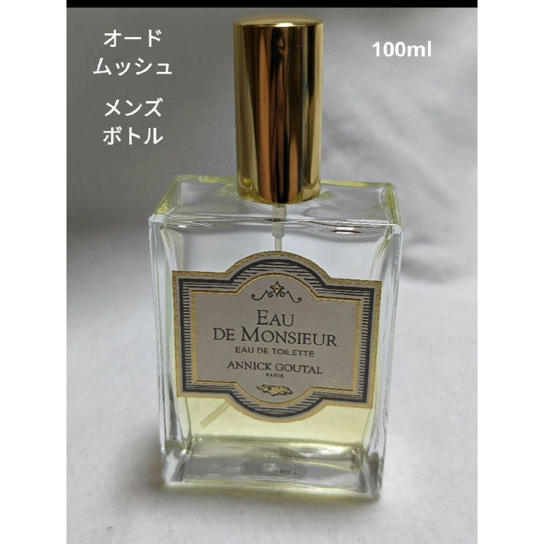 アニックグタールオードムッシュオードトワレ100ml - 香水(男性用)