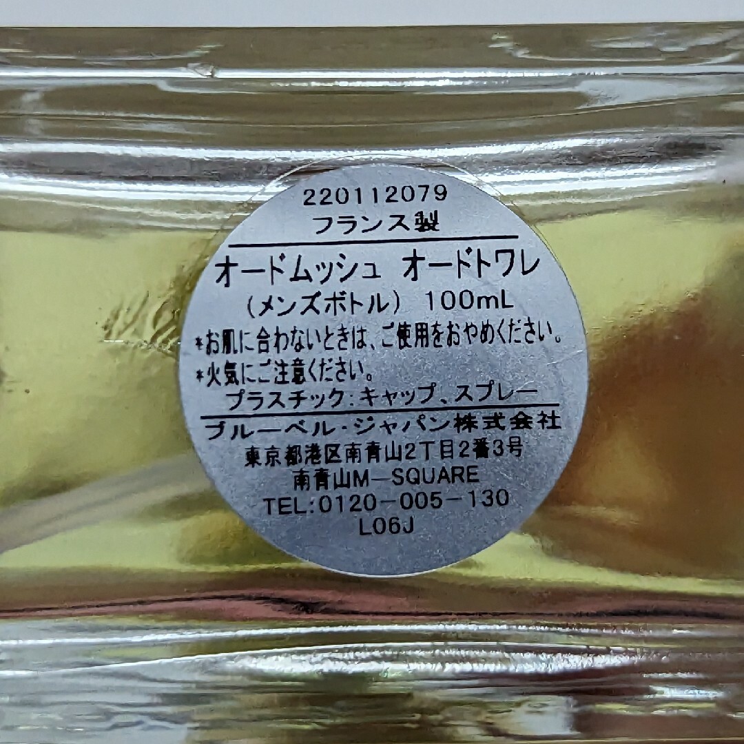 Annick Goutal(アニックグタール)のアニックグタールオードムッシュオードトワレ100ml コスメ/美容の香水(香水(男性用))の商品写真