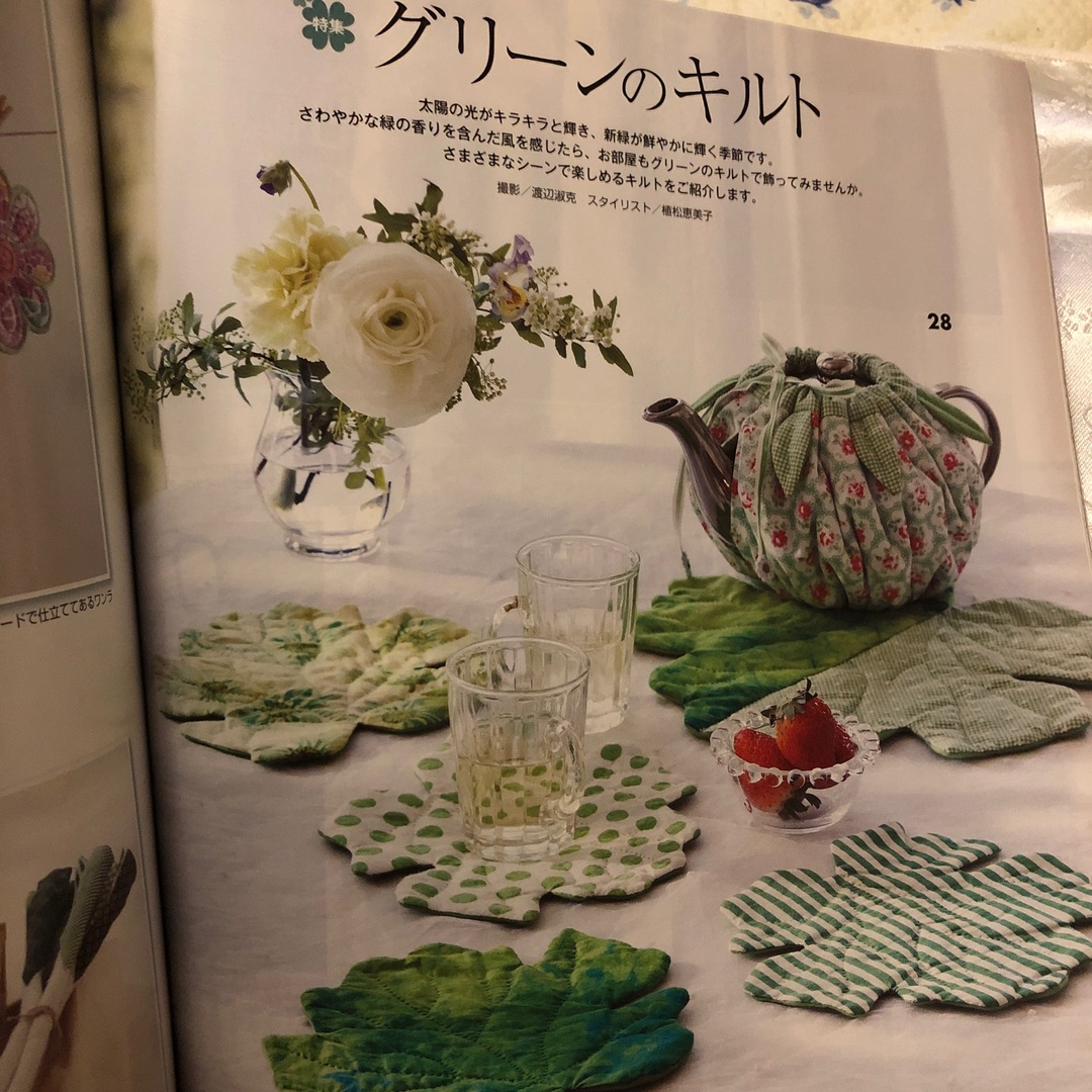 「Quilts Japan (キルトジャパン) 2012年 05月号」 エンタメ/ホビーの雑誌(趣味/スポーツ)の商品写真