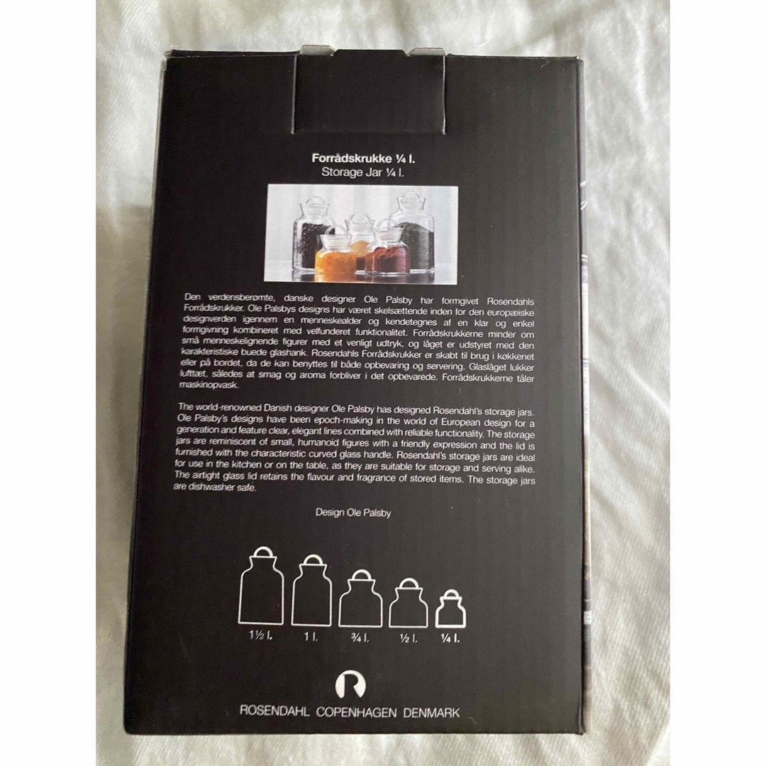 ROSENDAHL(ローゼンダール)のローゼンダール　コペンハーゲン　0.25L 廃盤品 インテリア/住まい/日用品のキッチン/食器(食器)の商品写真