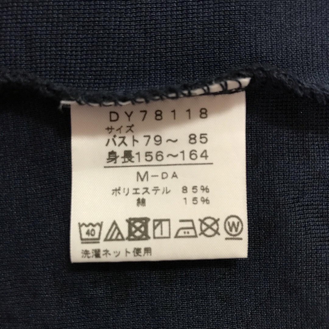 DANSKIN(ダンスキン)のDANSKINの半袖Tシャツ　Ｍサイズ レディースのトップス(Tシャツ(半袖/袖なし))の商品写真