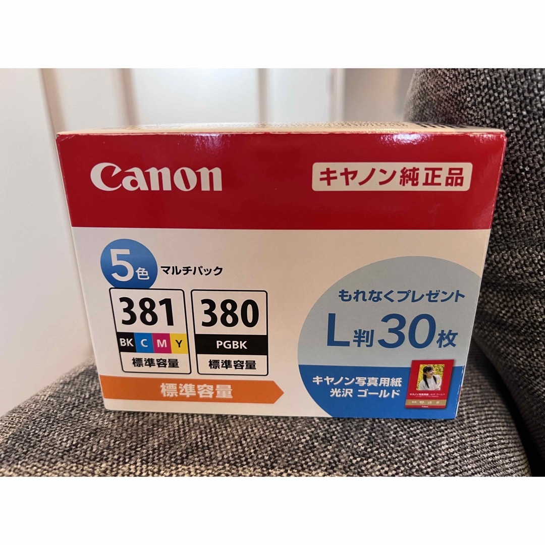 Canon Canon 純正インク BCI-381+380/5MP(1コ入)の通販 by mamu-3-'s shop｜キヤノンならラクマ