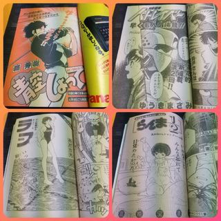 週刊少年サンデー1988年18号～20号※探偵ジョージのミニミニ大作戦 青山剛昌