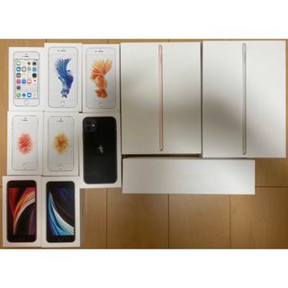 アップル(Apple)のApple製品の箱(その他)