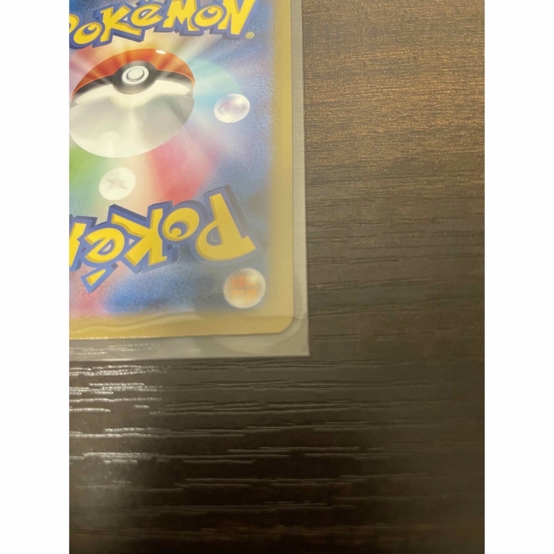 ポケモンカード　ピカチュウARアートレア9枚セットvstarユニバース　極美品