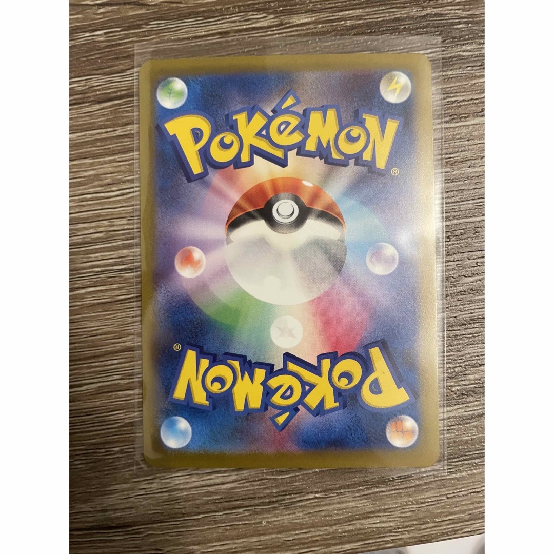 ポケモンカード ピカチュウARアートレア9枚セットvstar ポケモンカード ピカチュウARアートレア9枚セットvstar