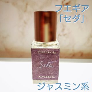 フエギア⭐ジャスミン系「セダ」15ml(ユニセックス)