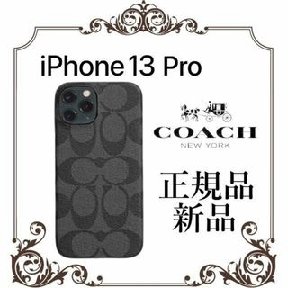 4ページ目 - コーチ(COACH) iPhoneケースの通販 2,000点以上 | コーチ