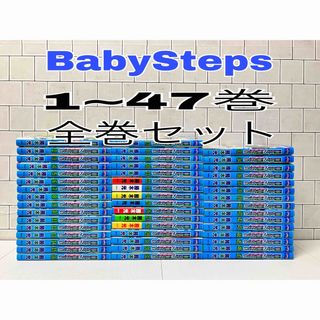 コウダンシャ(講談社)のベイビーステップ 全巻 BabySteps 全巻セット(全巻セット)