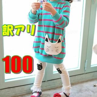 100【訳あり】緑色　猫ポシェット付き　スエット＆スパッツの上下セット♡ 女の子(その他)