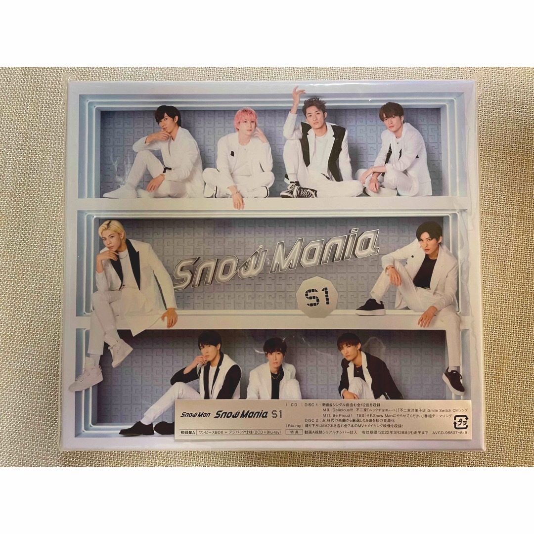 てちゃむさん専用☆SnowMan Snow Mania S1 3形態セットの通販 by y♡'s