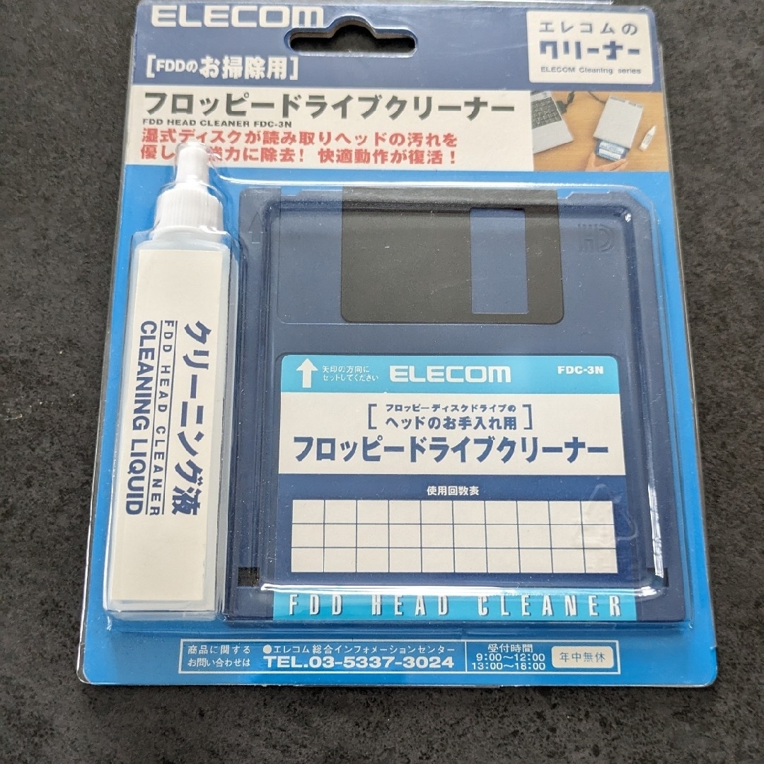 ELECOM(エレコム)のエレコム フロッピーディスククリーナー FDC-3N スマホ/家電/カメラのPC/タブレット(その他)の商品写真