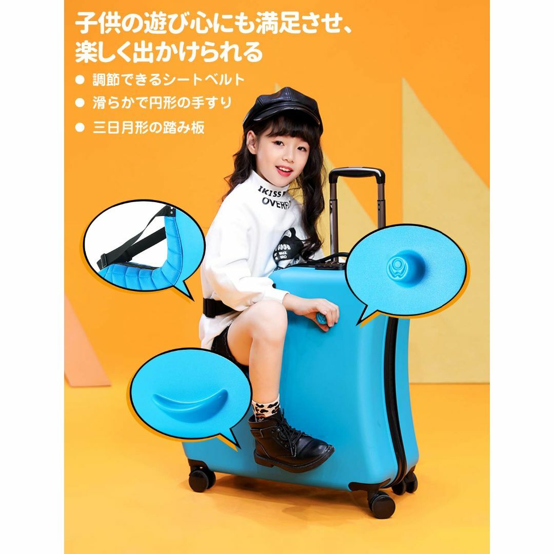 Homraku 子供用スーツケース乗れる キッズキャリーケース トランク ダイヤ