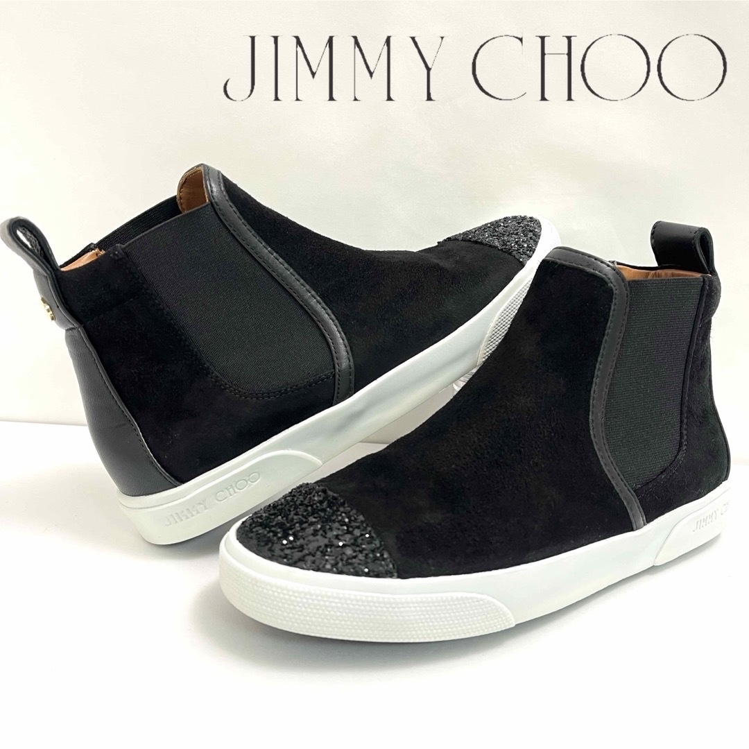 JIMMY CHOO DELLA FLAT グリッター サイゴゴア 靴　23cm