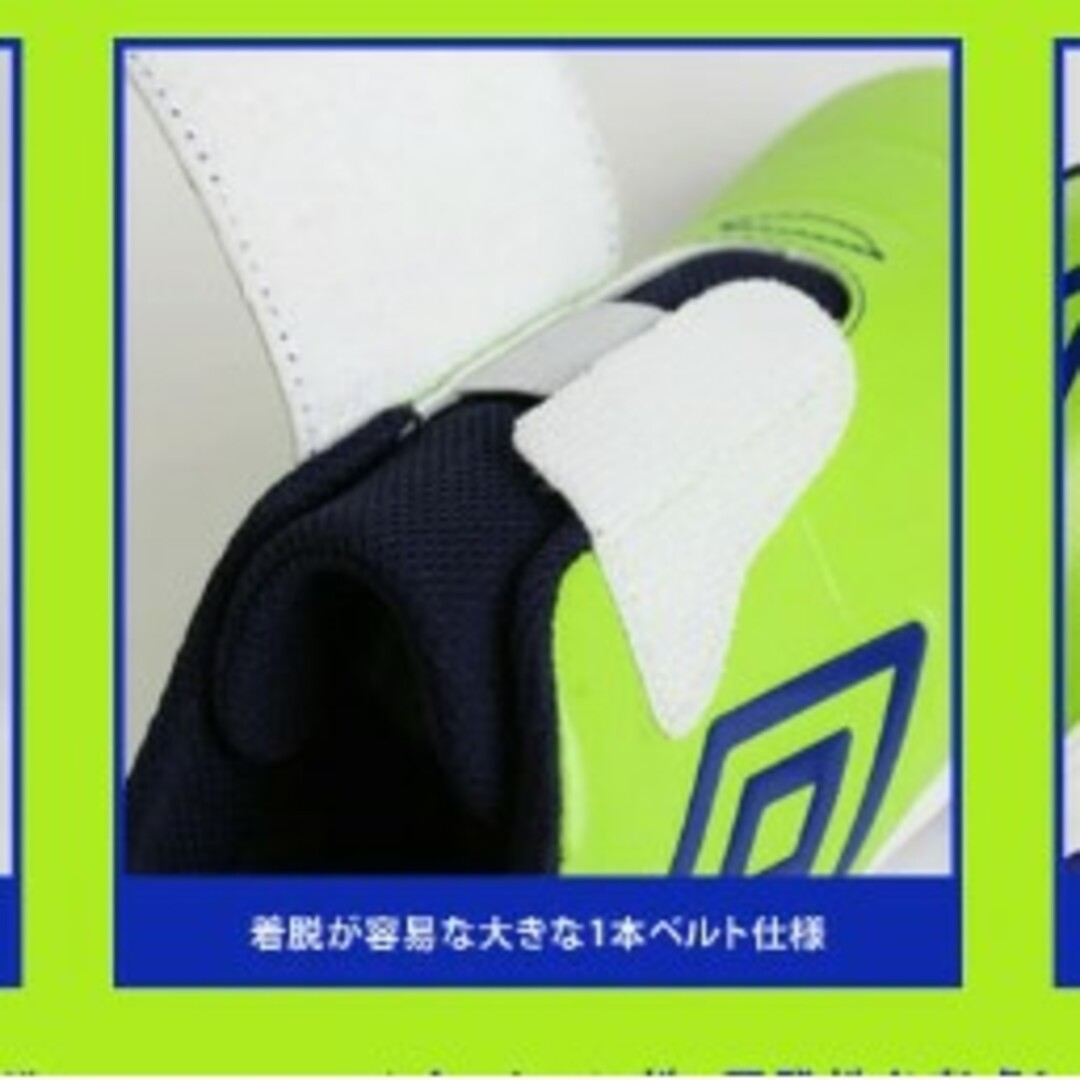 UMBRO(アンブロ)の新品 送料込み アンブロ 子供用 17センチ サッカー シューズ トレシュー 靴 キッズ/ベビー/マタニティのキッズ靴/シューズ(15cm~)(その他)の商品写真