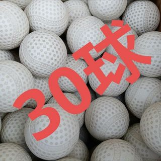 中古】 2ページ目 - ボールの通販 1,000点以上(スポーツ/アウトドア
