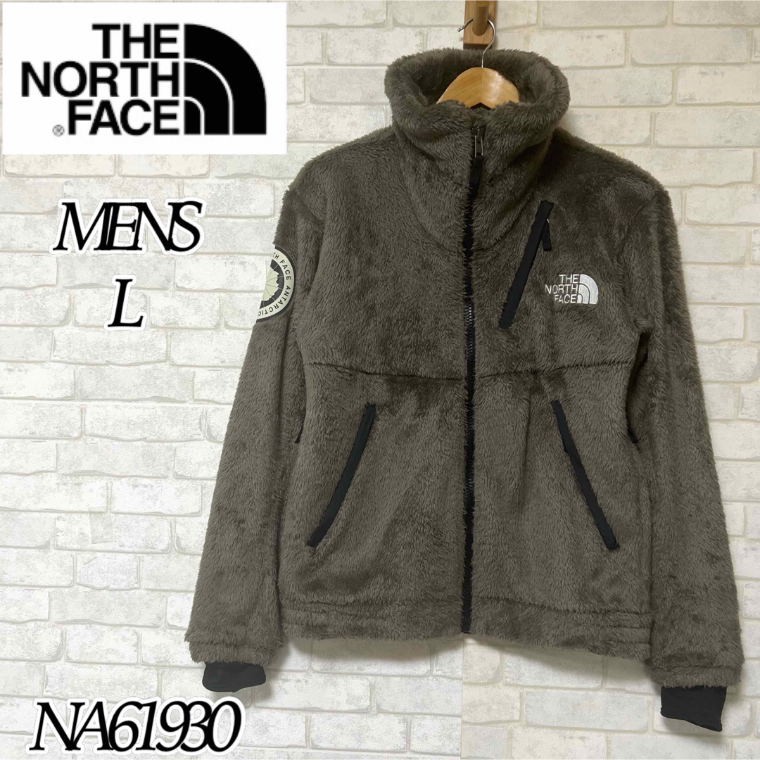 north faceノースフェイス　アンタークティカバーサロフトグリーン　L