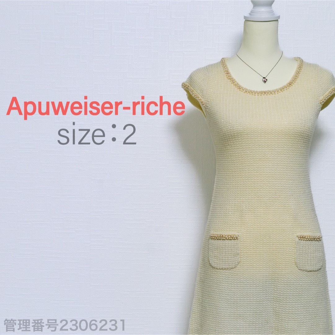 Apuweiser-riche(アプワイザーリッシェ)のApuweiser-riche フレンチスリーブ　タイト　ニットワンピース レディースのワンピース(ひざ丈ワンピース)の商品写真