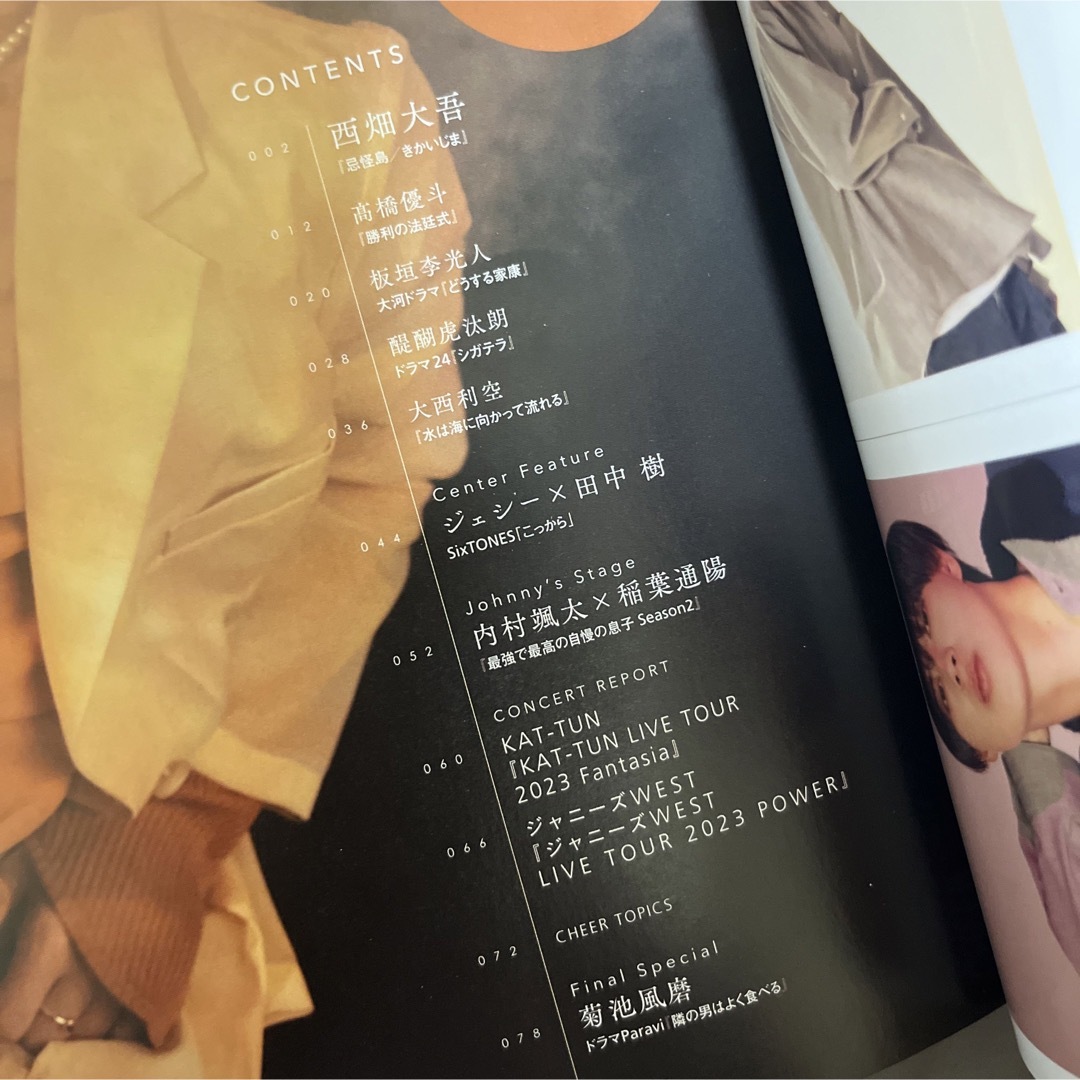 CHEER Vol.34 西畑大吾 なにわ男子 SixTONES ジェシー田中樹 エンタメ/ホビーの雑誌(音楽/芸能)の商品写真
