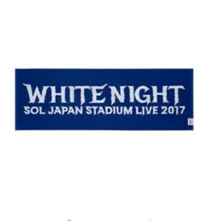 BIGBANG SOL テヤン　WHITE NIGHT タオル　青(アイドルグッズ)