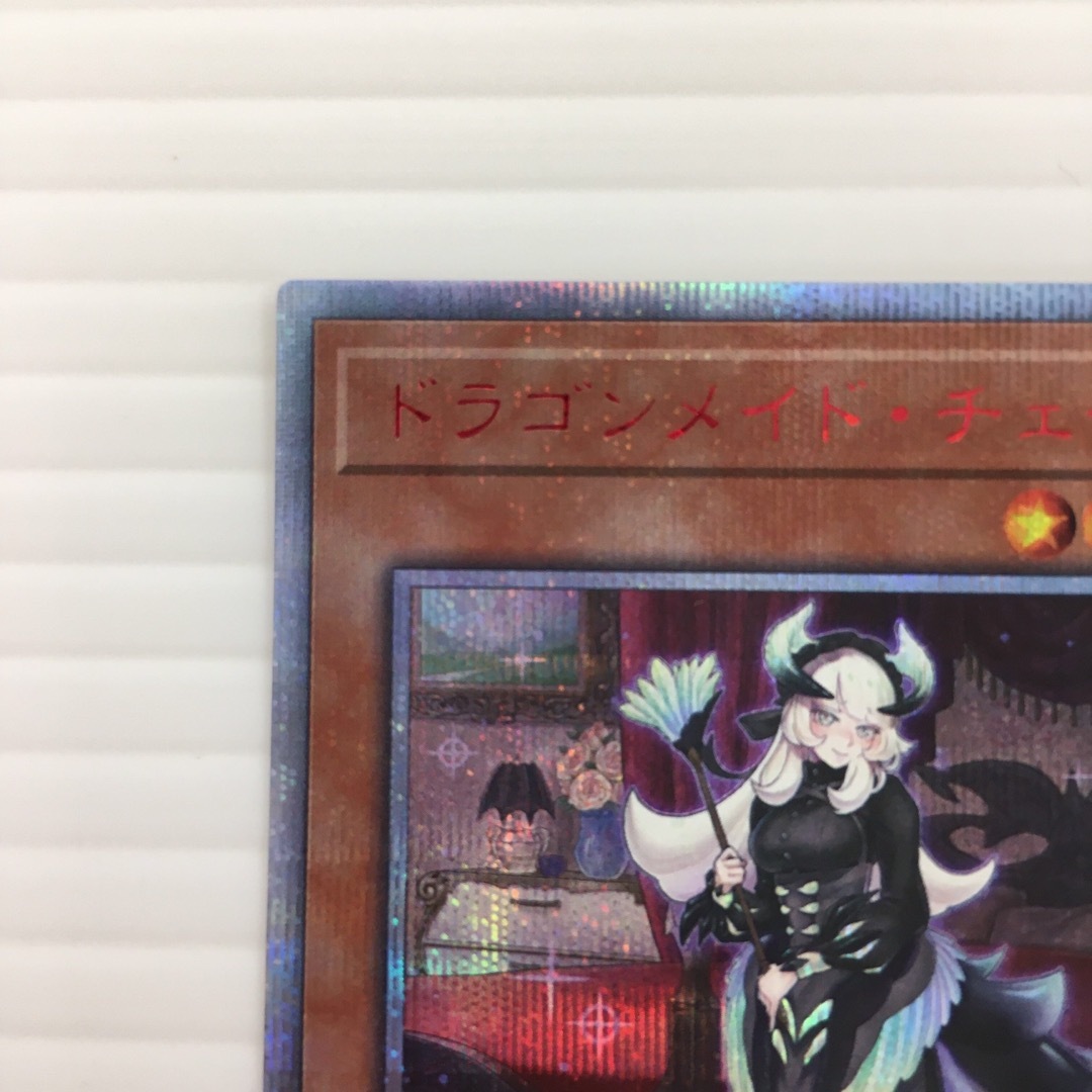 【未使用】 遊戯王 ドラゴンメイド・チェイム ETCO-JP026 20thSE 1