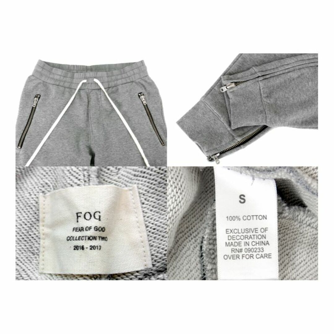 fear of god FOG collection two スウェットパンツS - その他