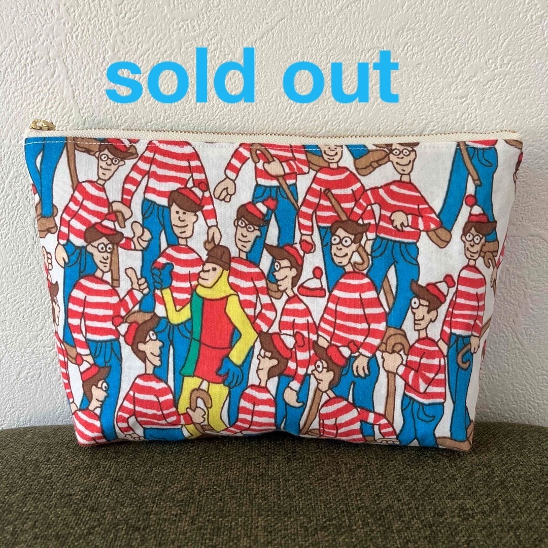 sold out