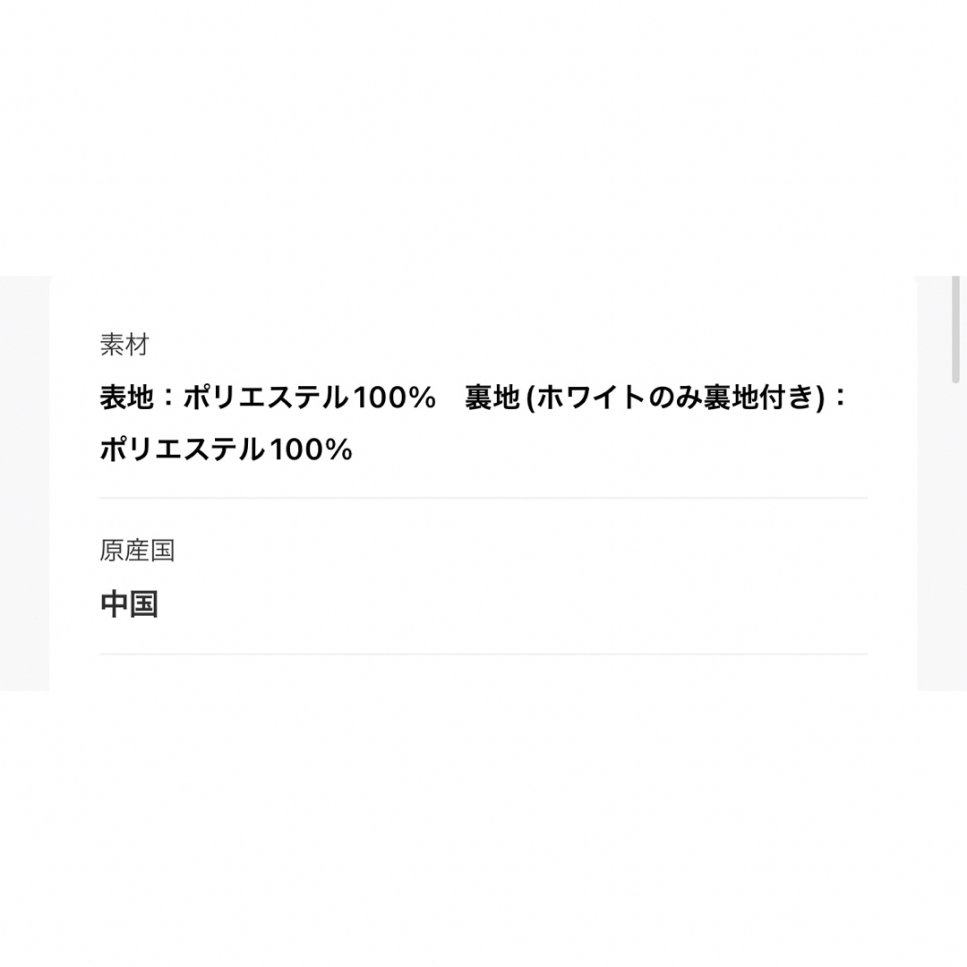 ジャージーワイドタックパンツ GALLARDAGALANTE 0 3