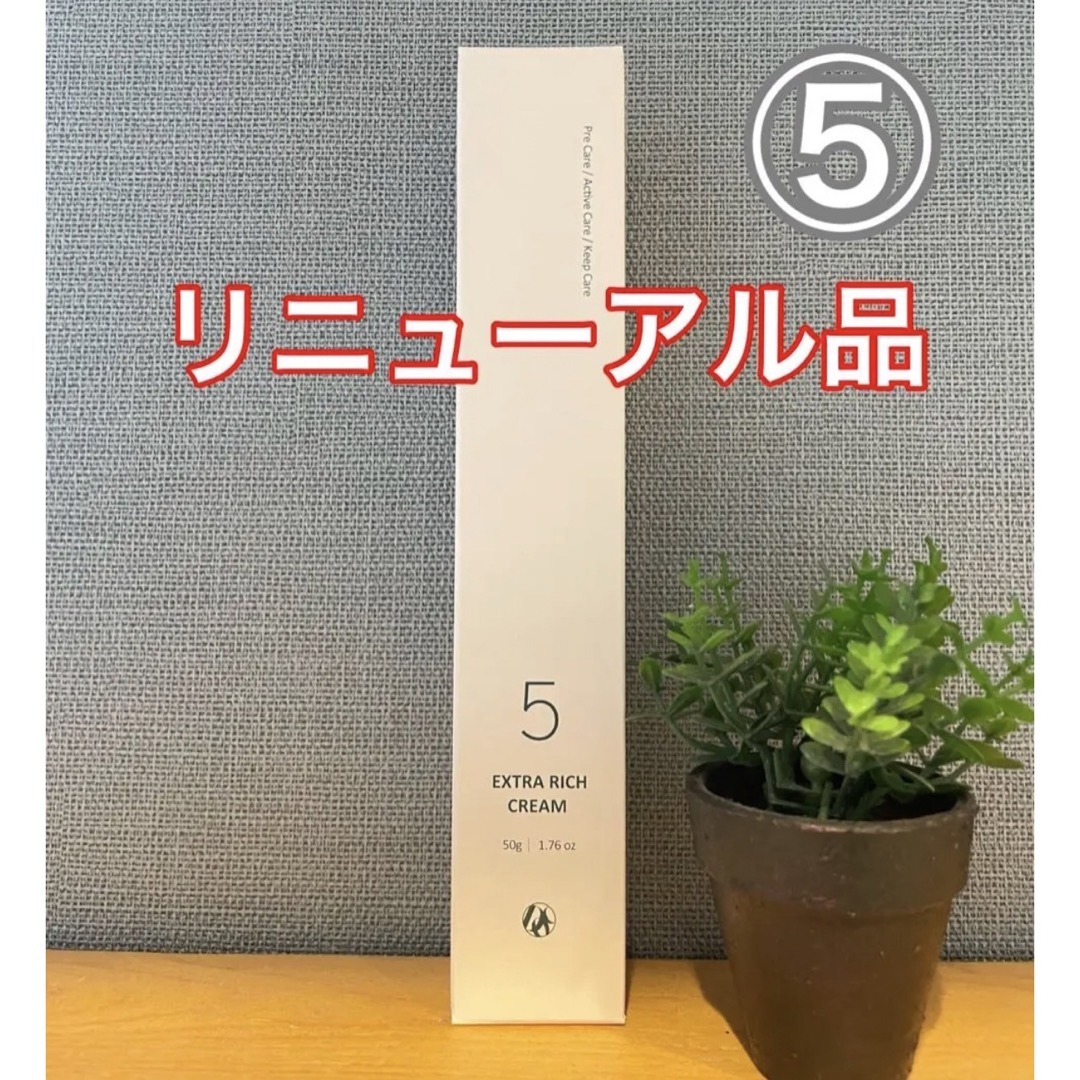 docスキンケア ドックスキンケア 新エクストラリッチクリーム シワ対策