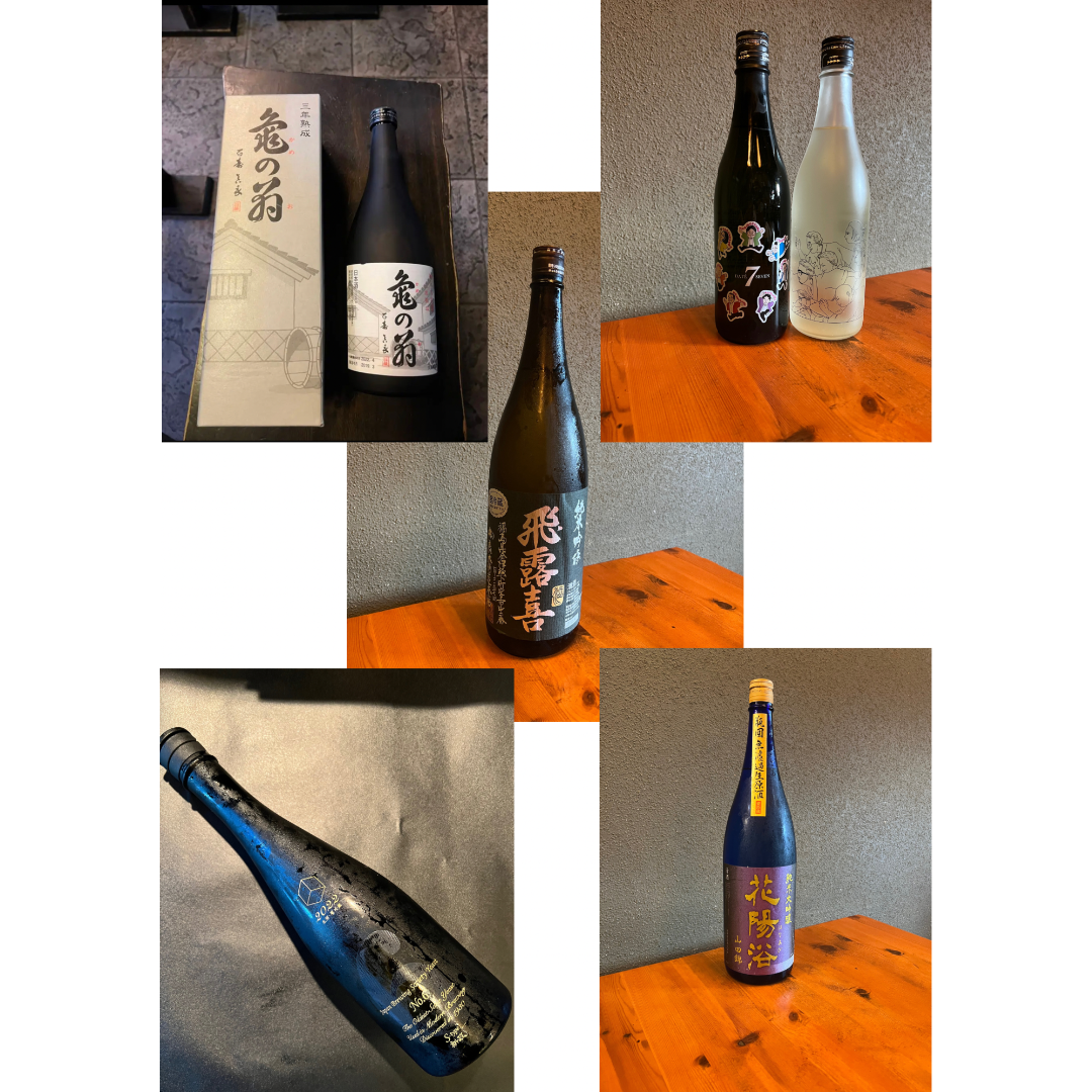 而今 有機米スパークリング 有機山田錦 計2本 - 日本酒