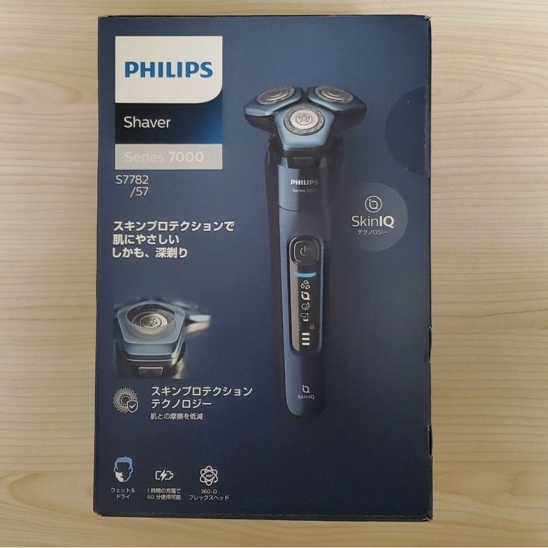 フィリップス|PHILIPS メンズシェーバー+クイッククリーンポッド