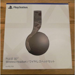 ソニー(SONY)のPULSE 3D ワイヤレスヘッドセット グレー カモフラージュ (ヘッドフォン/イヤフォン)