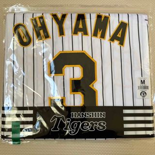 阪神タイガース　大山悠輔レプリカユニフォーム