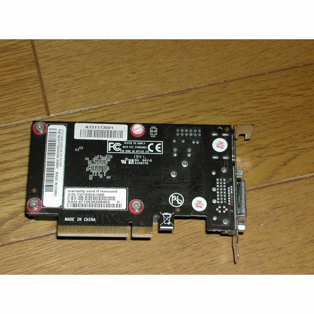 GT730　ロープロファイルファンレスグラボ　X8接続 3