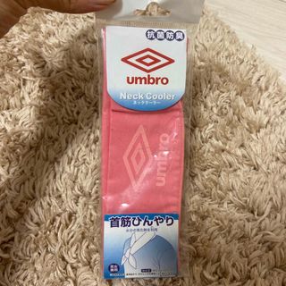 アンブロ(UMBRO)のumbro ネッククーラー(その他)