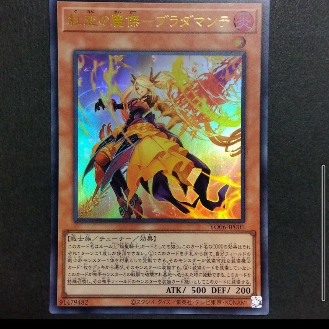 遊戯王