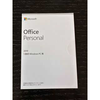 新品未開封 Microsoft Office Personal 2019 正規品