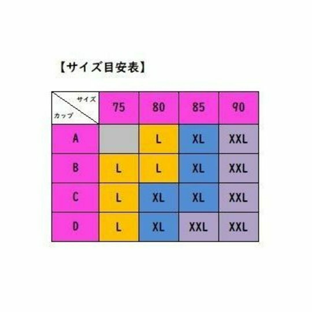 【シームレスブラ★XXL】2枚目以降半額 ナイトブラ ノンワイヤー レディースの下着/アンダーウェア(ブラ)の商品写真